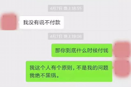 玉门企业清欠服务